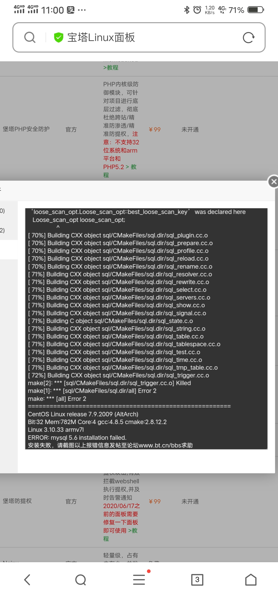 mysql.jpg