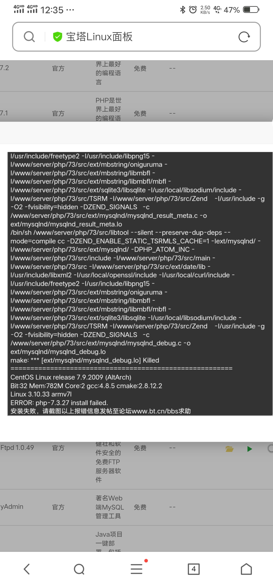 php.jpg