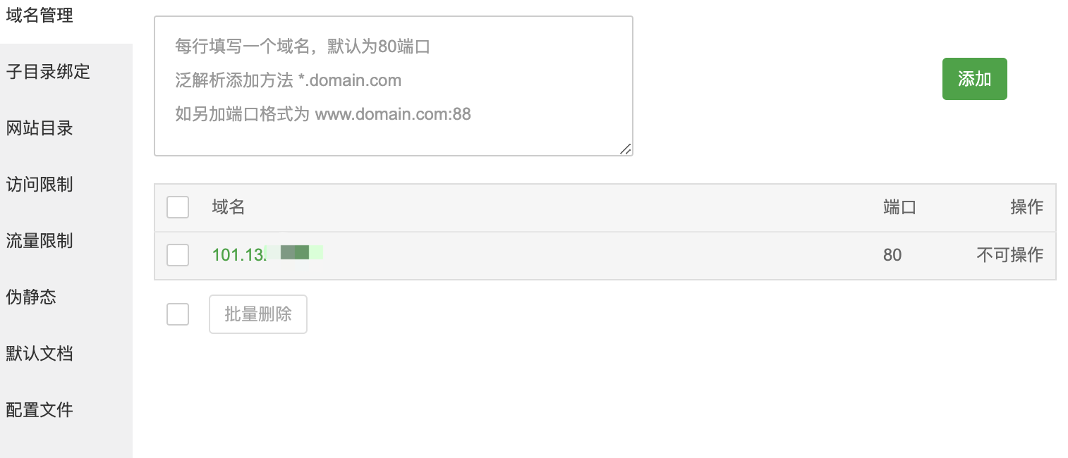 WX20210419-140325@2x.png