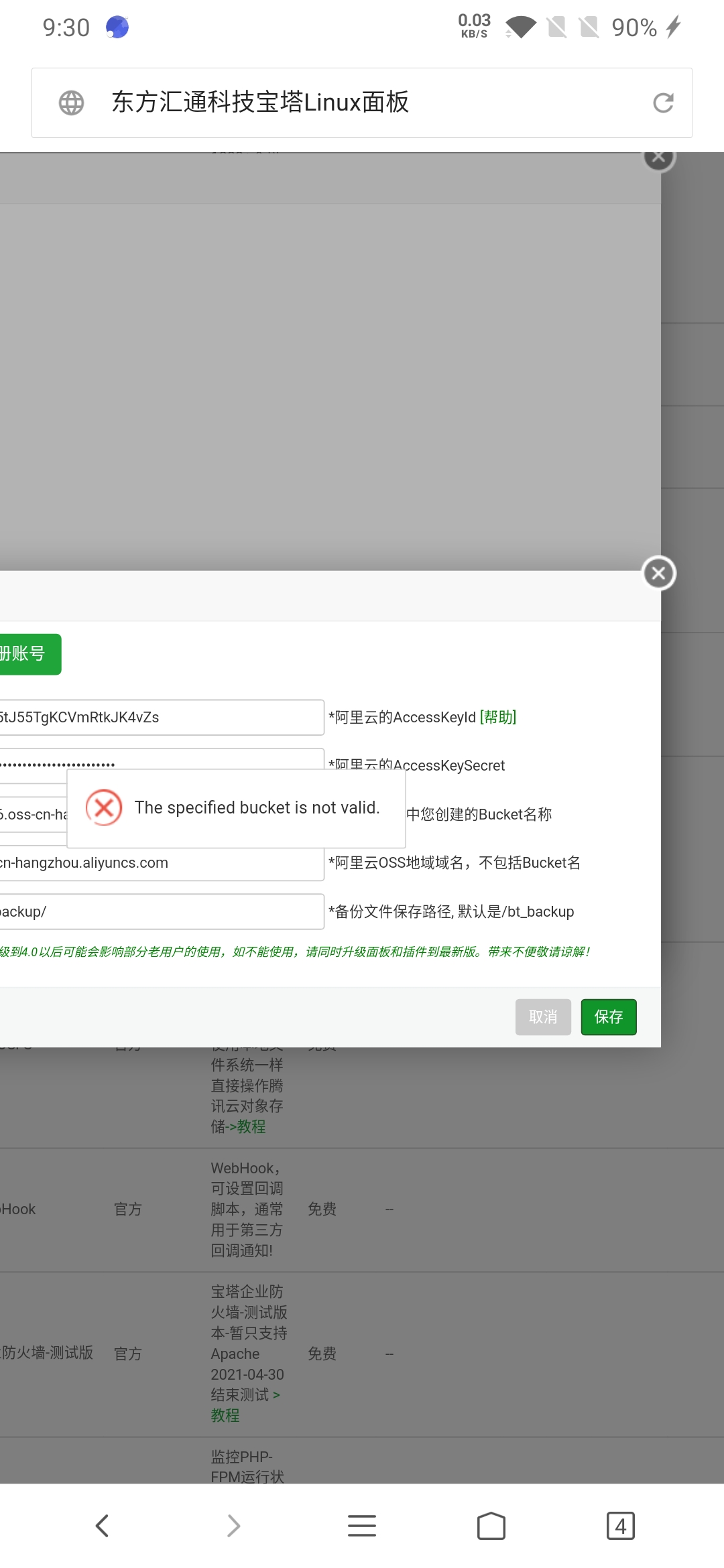 Screenshot_20210419-213021.jpg