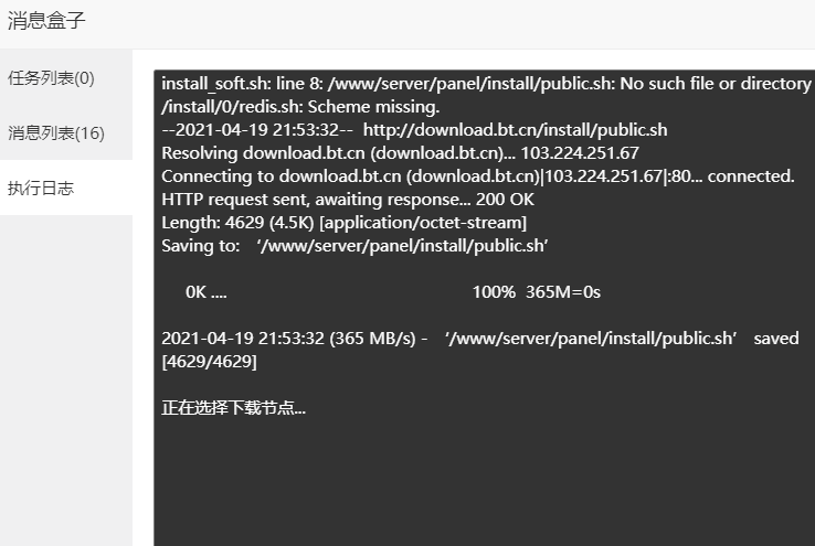 微信截图_20210419221537.png
