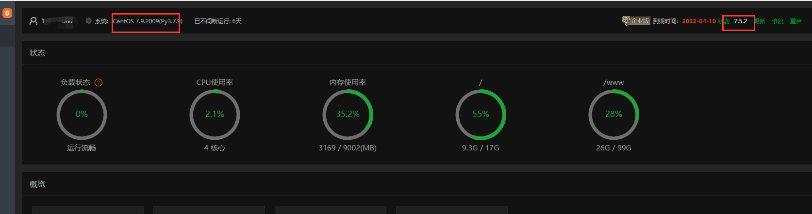面板版本信息.png