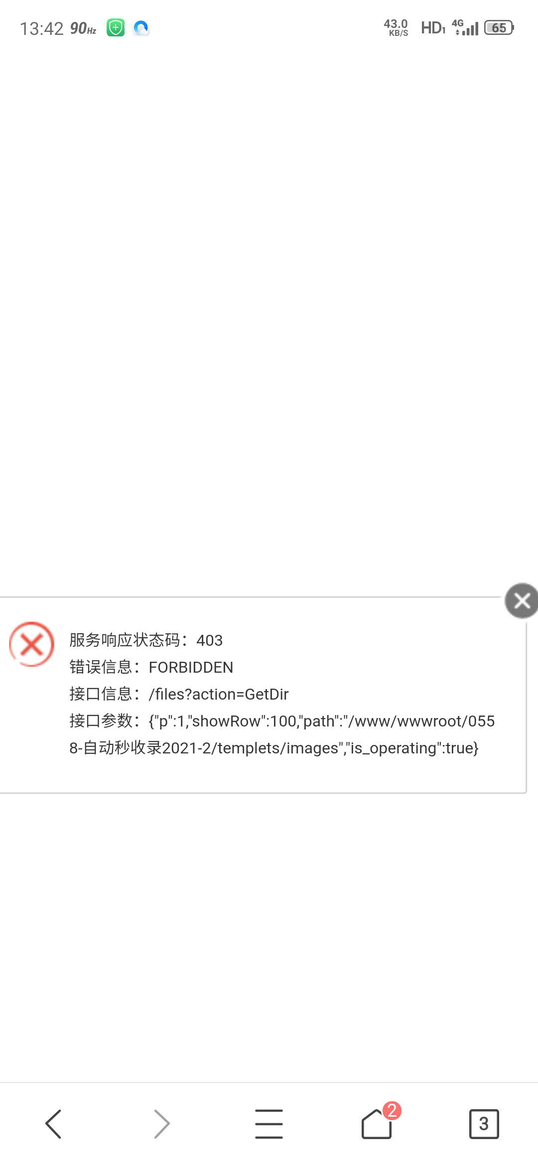 Screenshot_2021-04-20-13-42-53-286.png