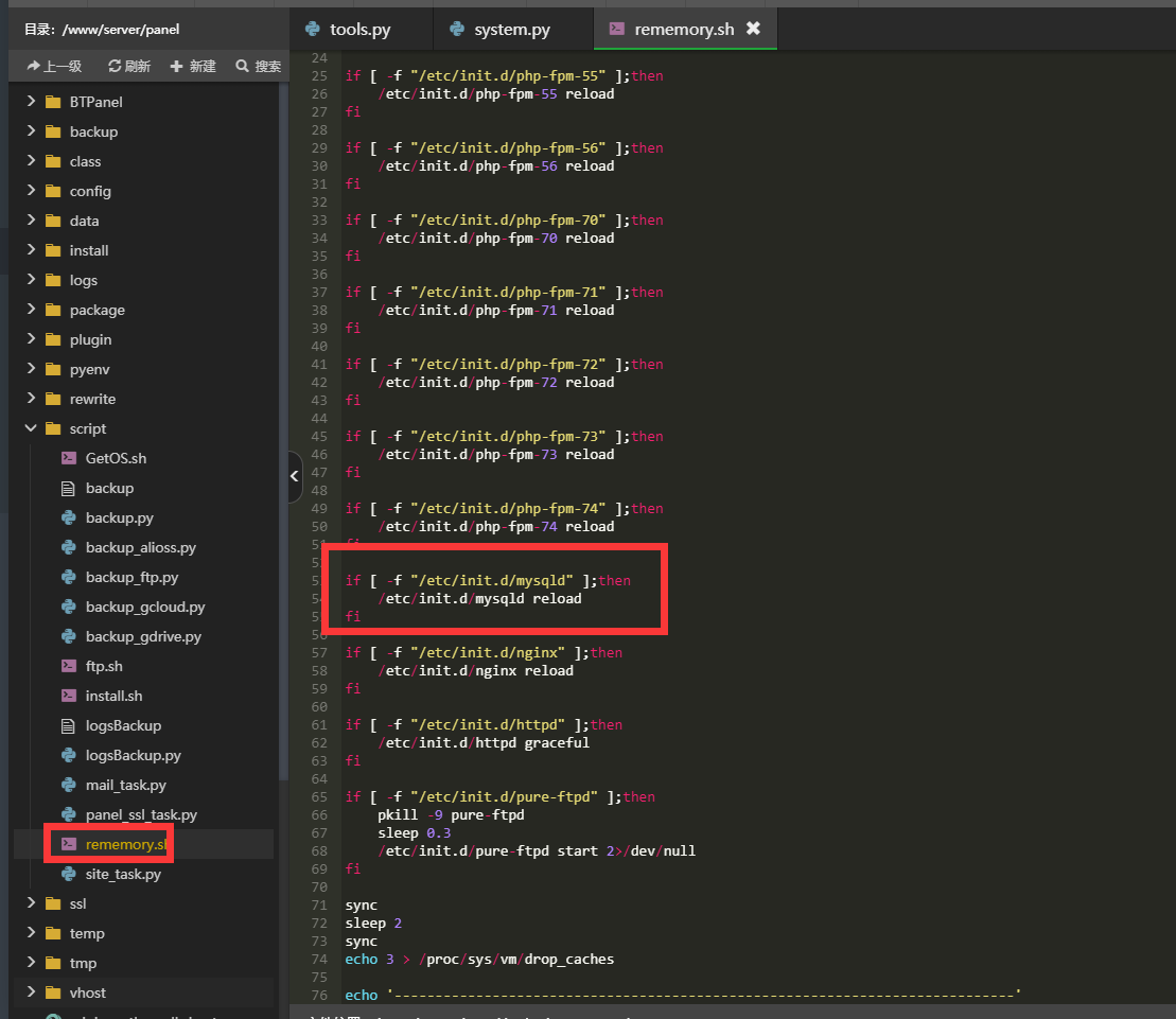 重载mysql.png