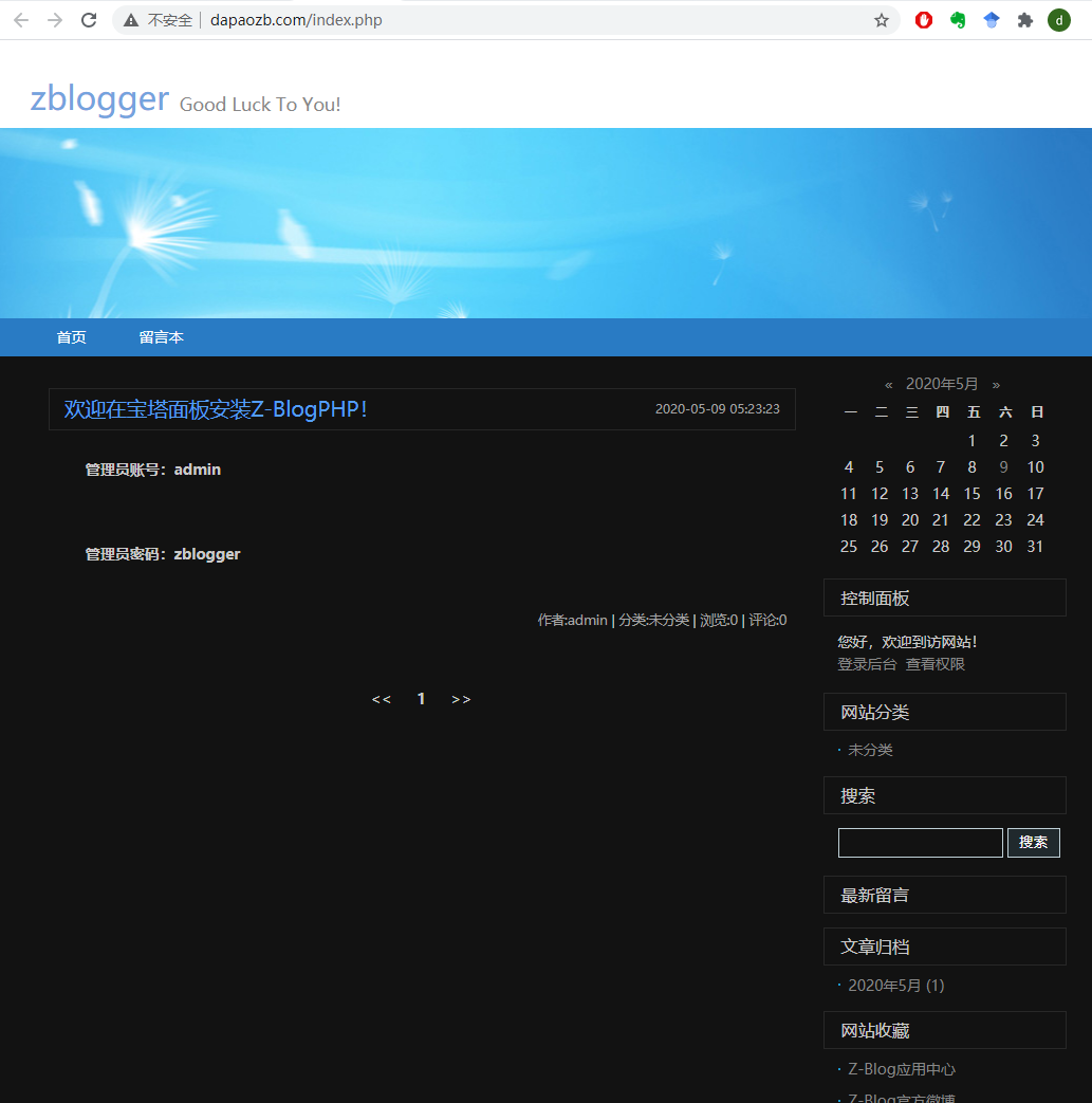 zblog.png