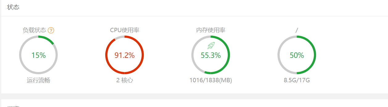 QQ截图20210421194619.png