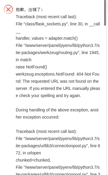 截图_选择区域_20210422113113.png