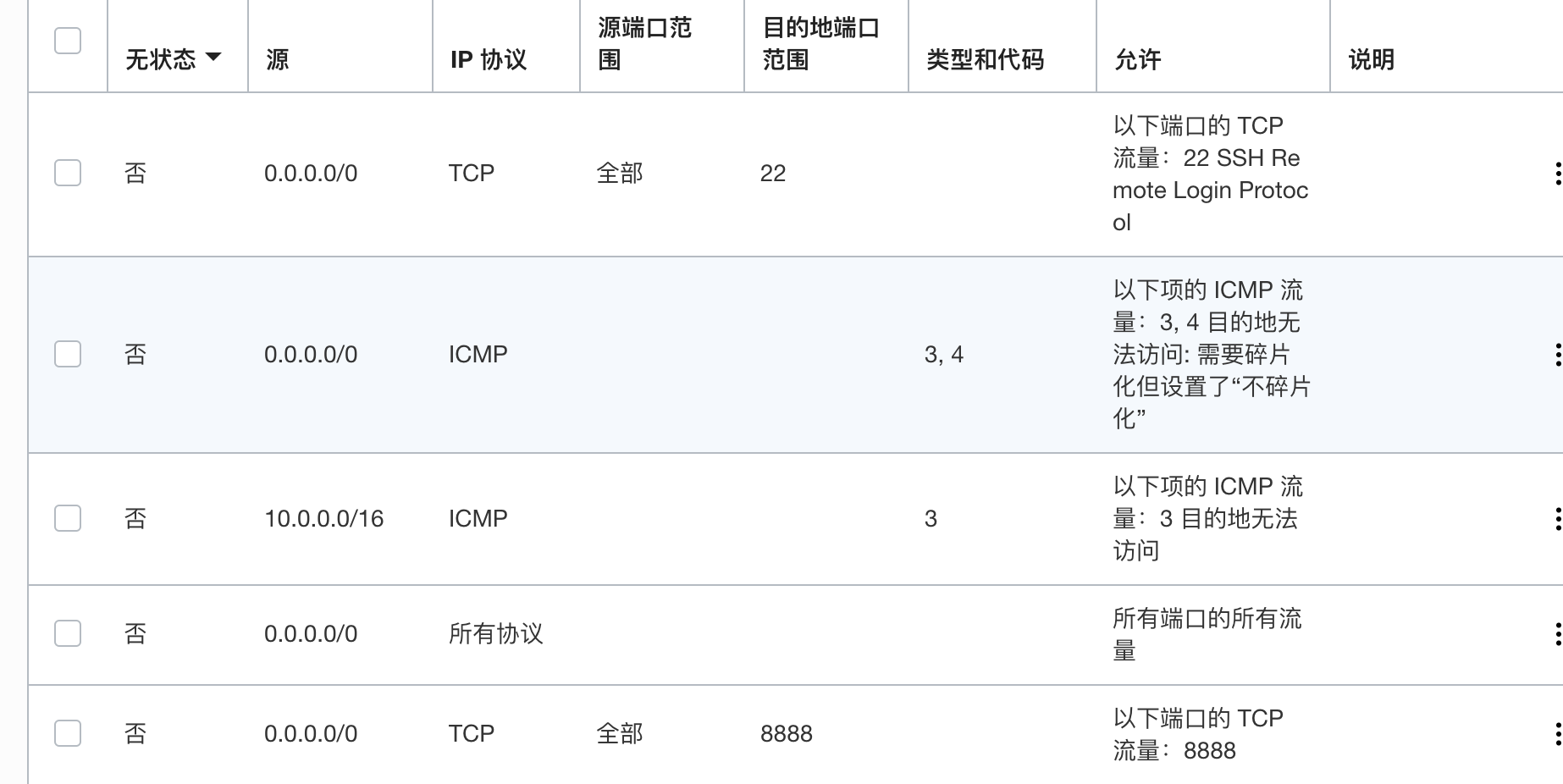 WX20210422-154359@2x.png