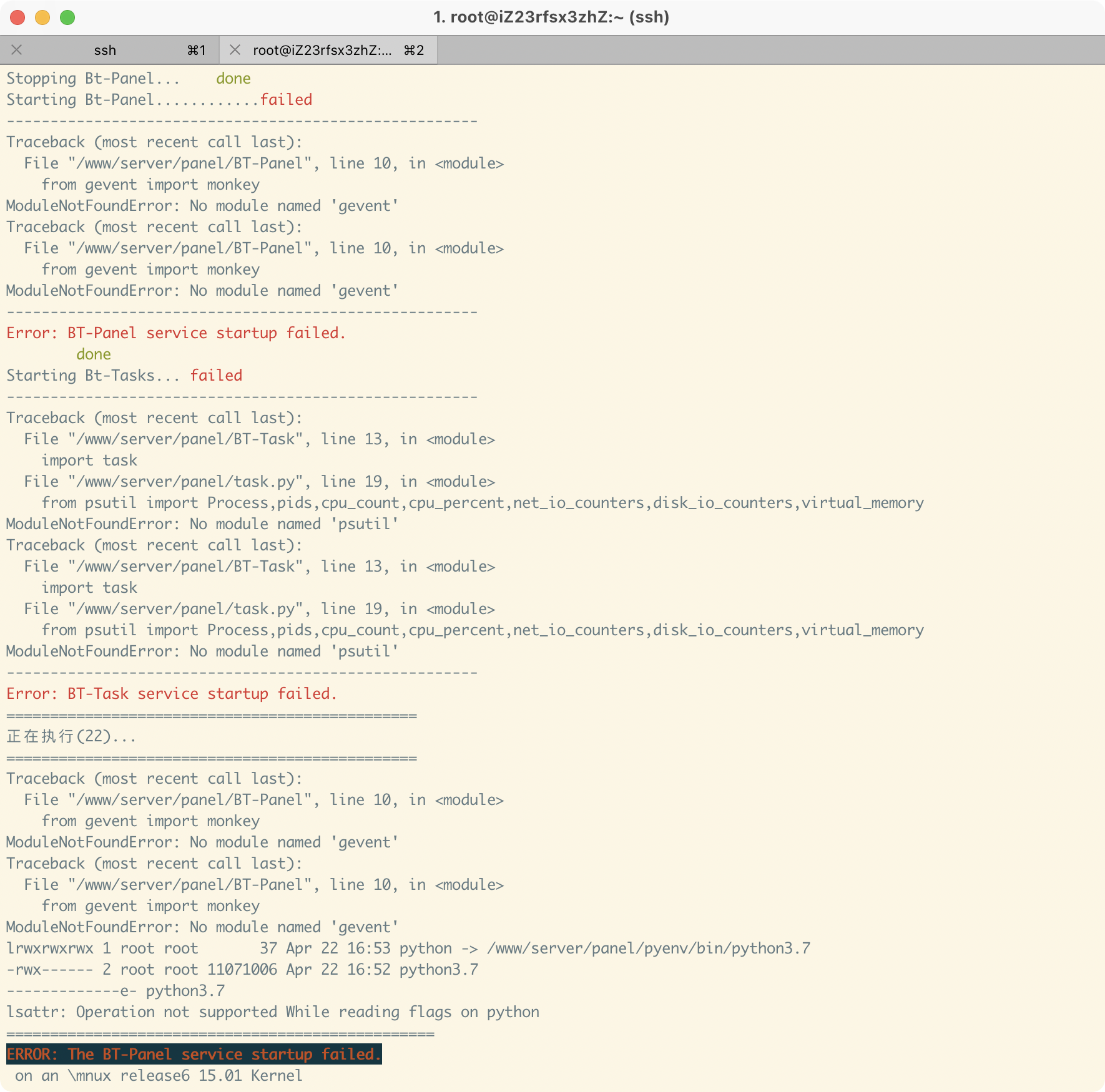 WX20210422-165702@2x.png
