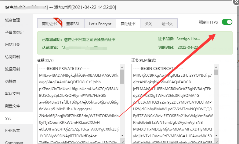 QQ截图20210422181908.png