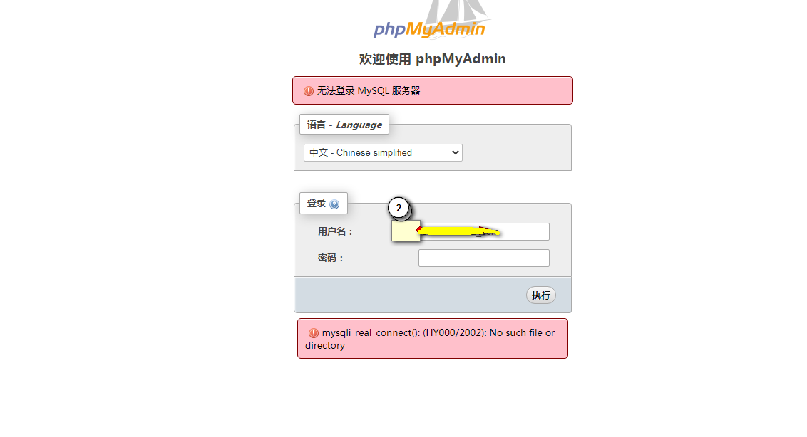 报错截图