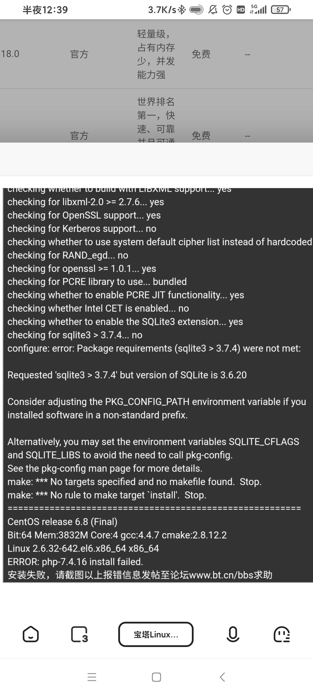 Screenshot_2021-04-23-00-39-59-760_com.quark.browser.jpg