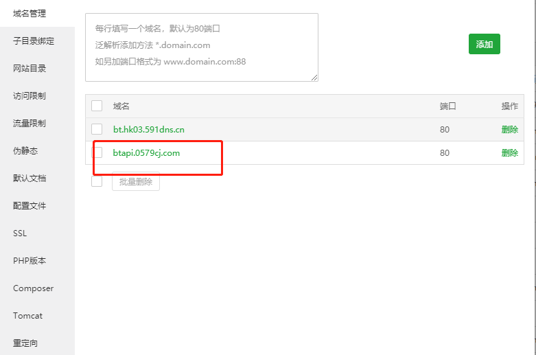 企业微信截图_16191373118073.png