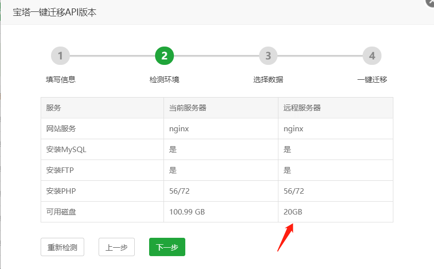 微信截图_20210423100434.png
