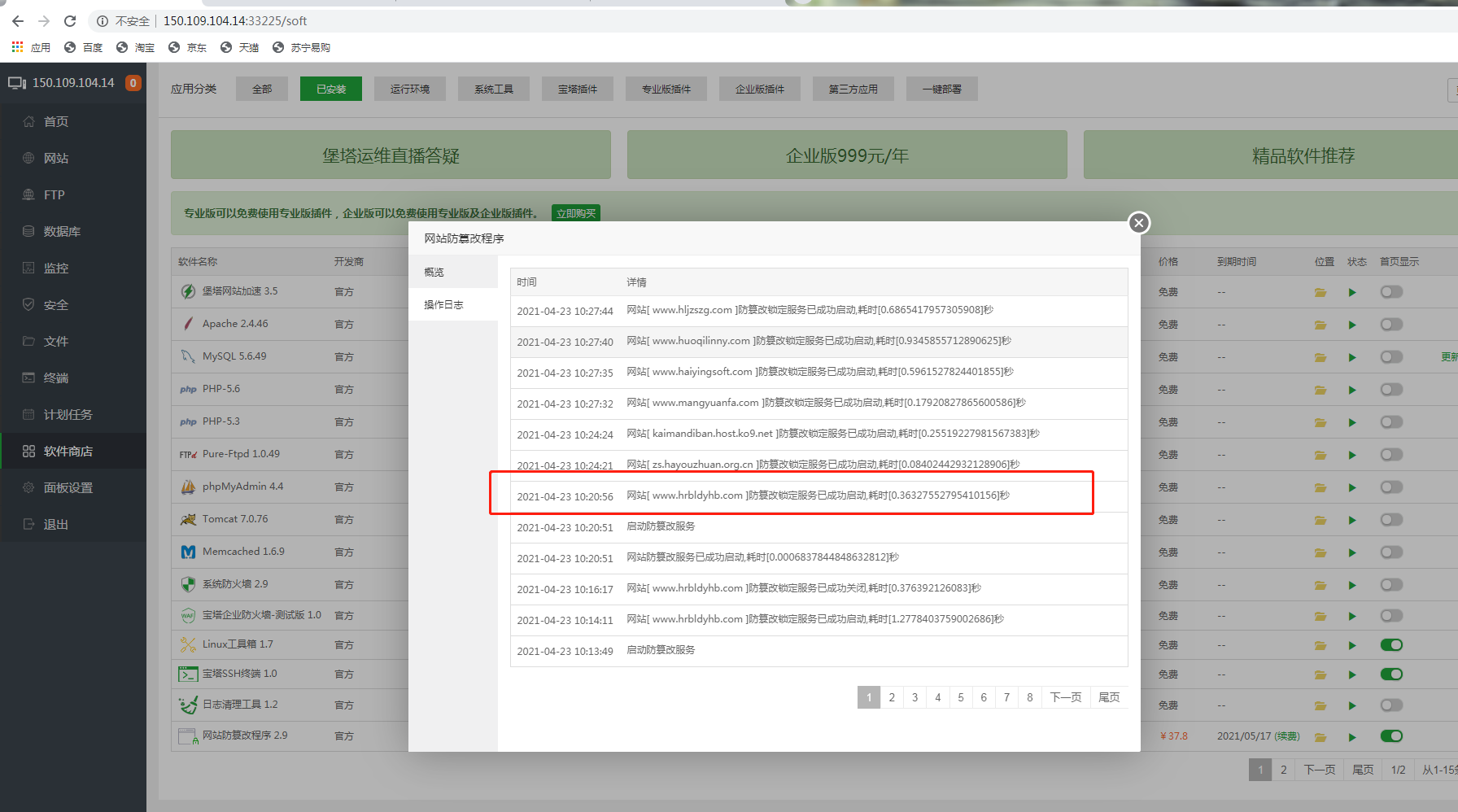 微信截图_20210423102944.png