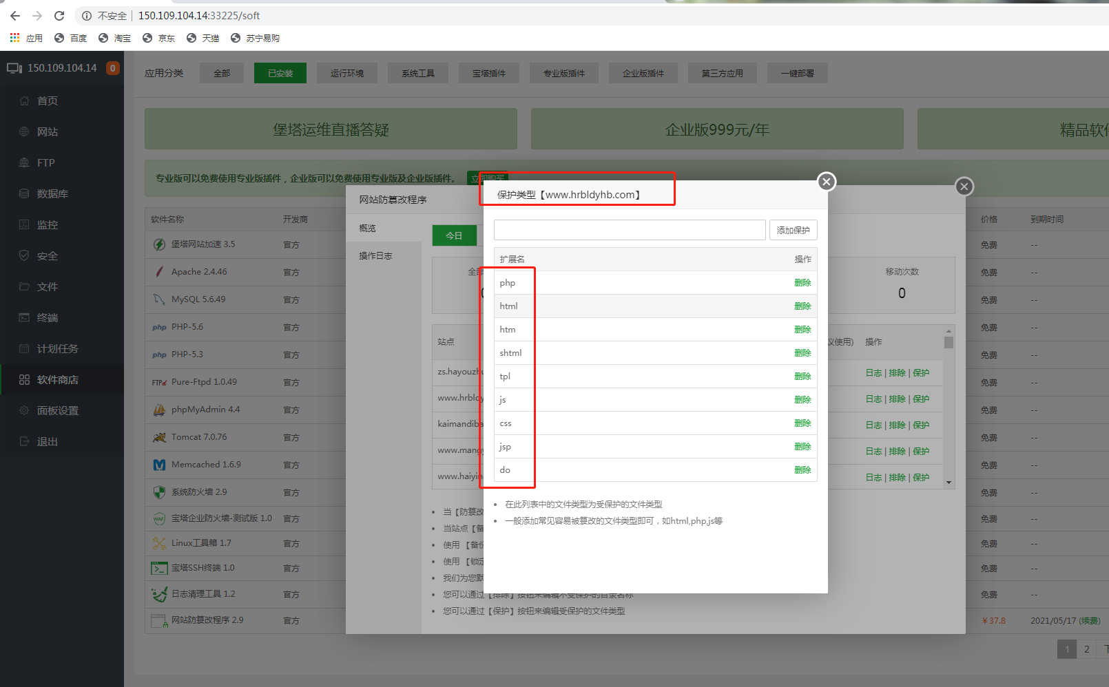 微信截图_20210423102927.png