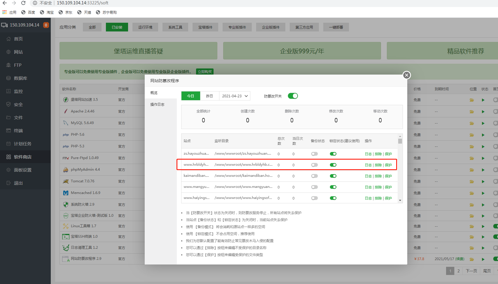 微信截图_20210423102909.png
