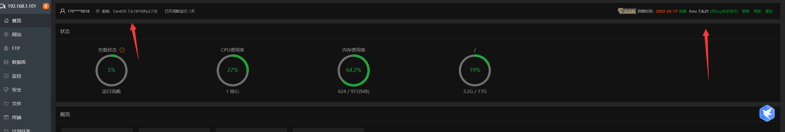 QQ截图20210423103143.png