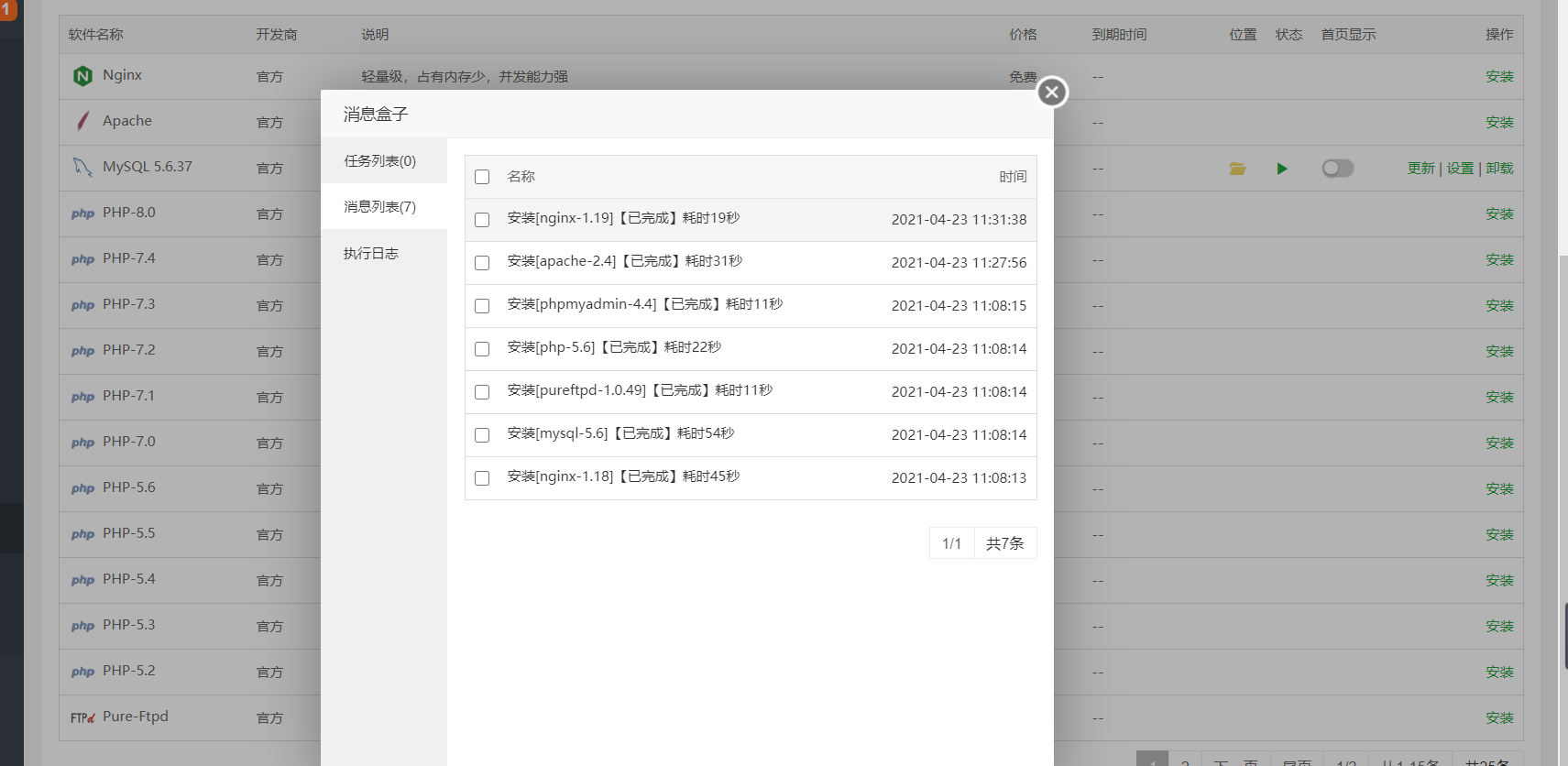 微信截图_20210423113711.png