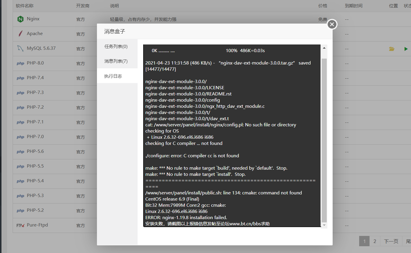 微信截图_20210423113701.png