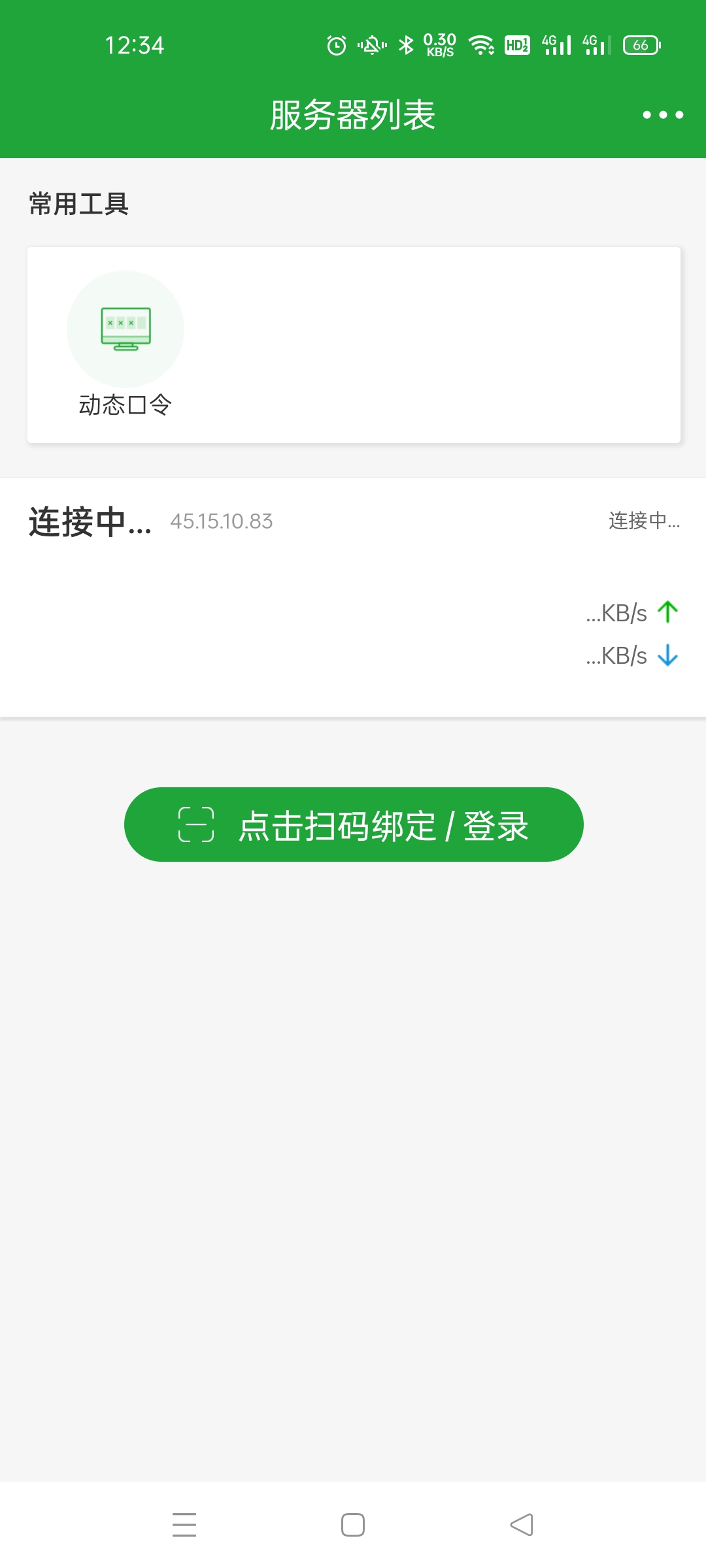 Screenshot_2021-04-23-12-34-49-12.jpg