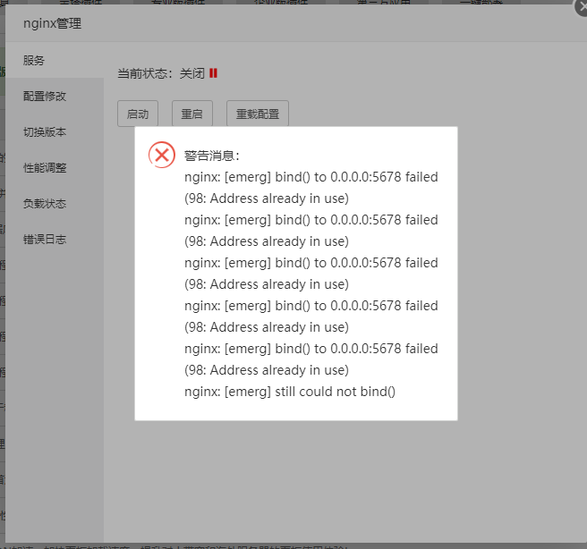 宝塔 - Cent Browser_2021-4-23_14-23-45-892.png
