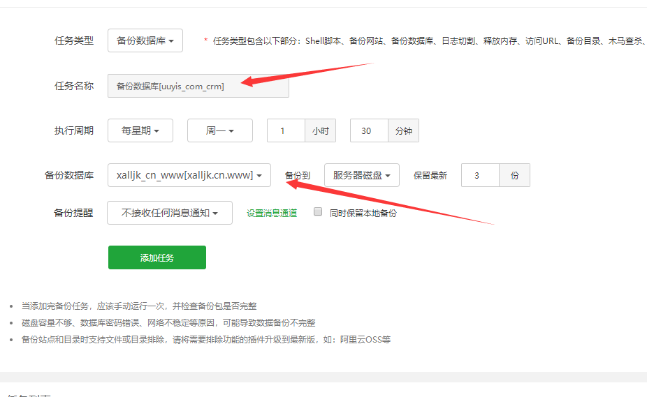 QQ截图20210424084759.png