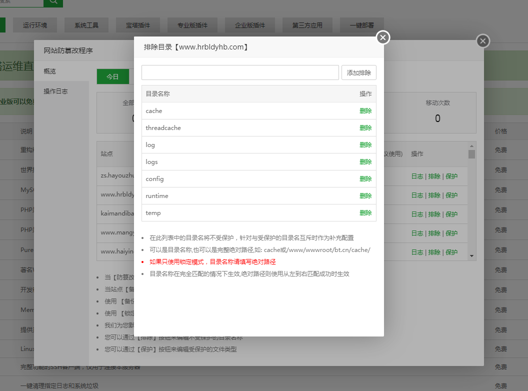 微信截图_20210423105514.png