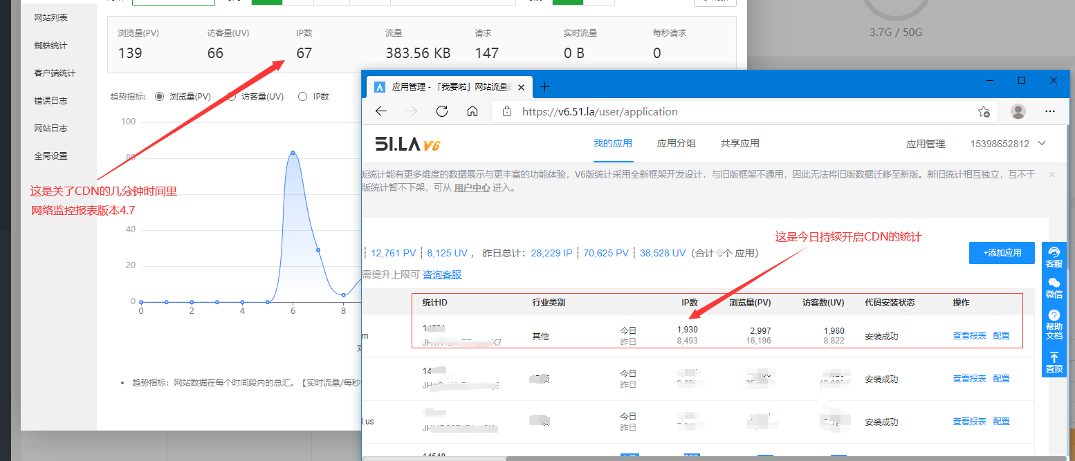 QQ截图20210425120755.png