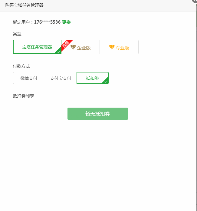 {FSCO}%MG72V5LXT]$VG9MM.png