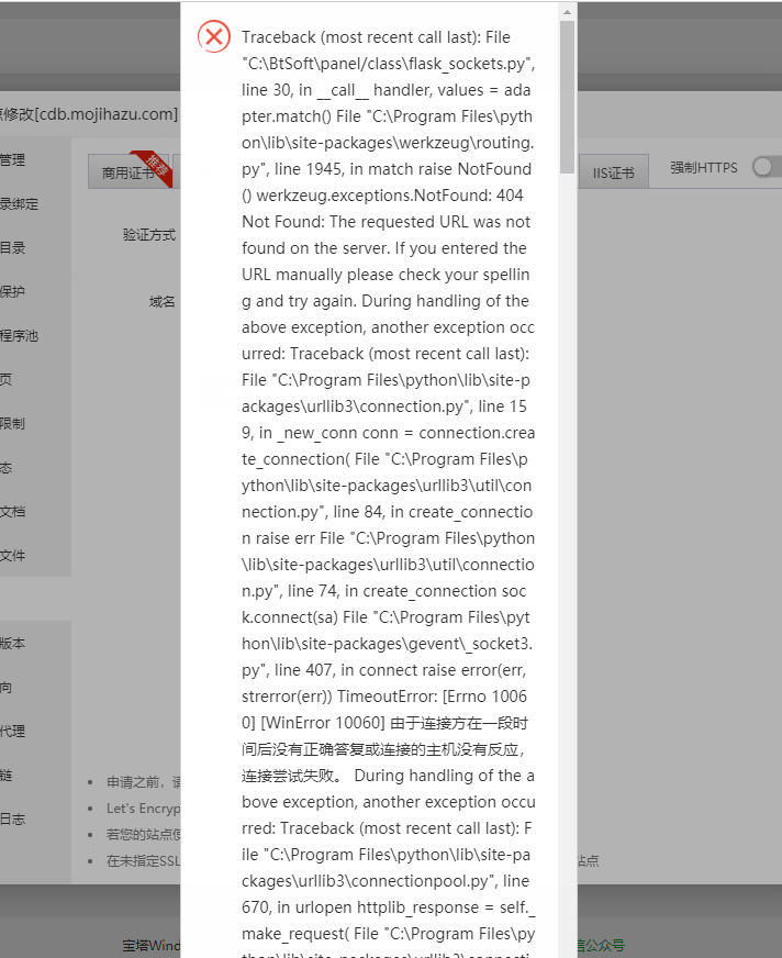 QQ截图20210426114021.png