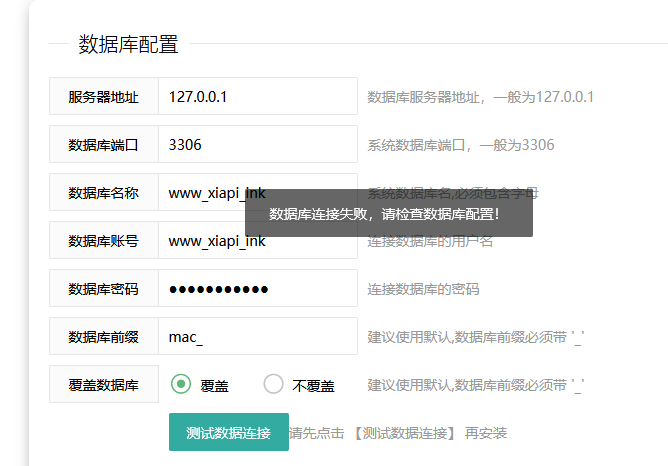 QQ截图20210426135758.png
