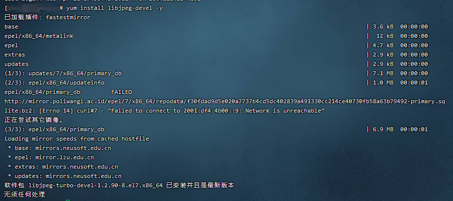 QQ截图20210426151758.png