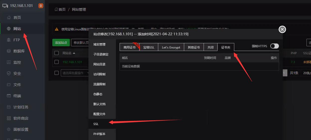 QQ截图20210426195802.jpg