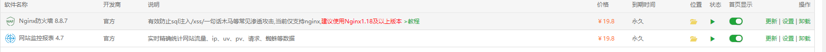宝塔.png