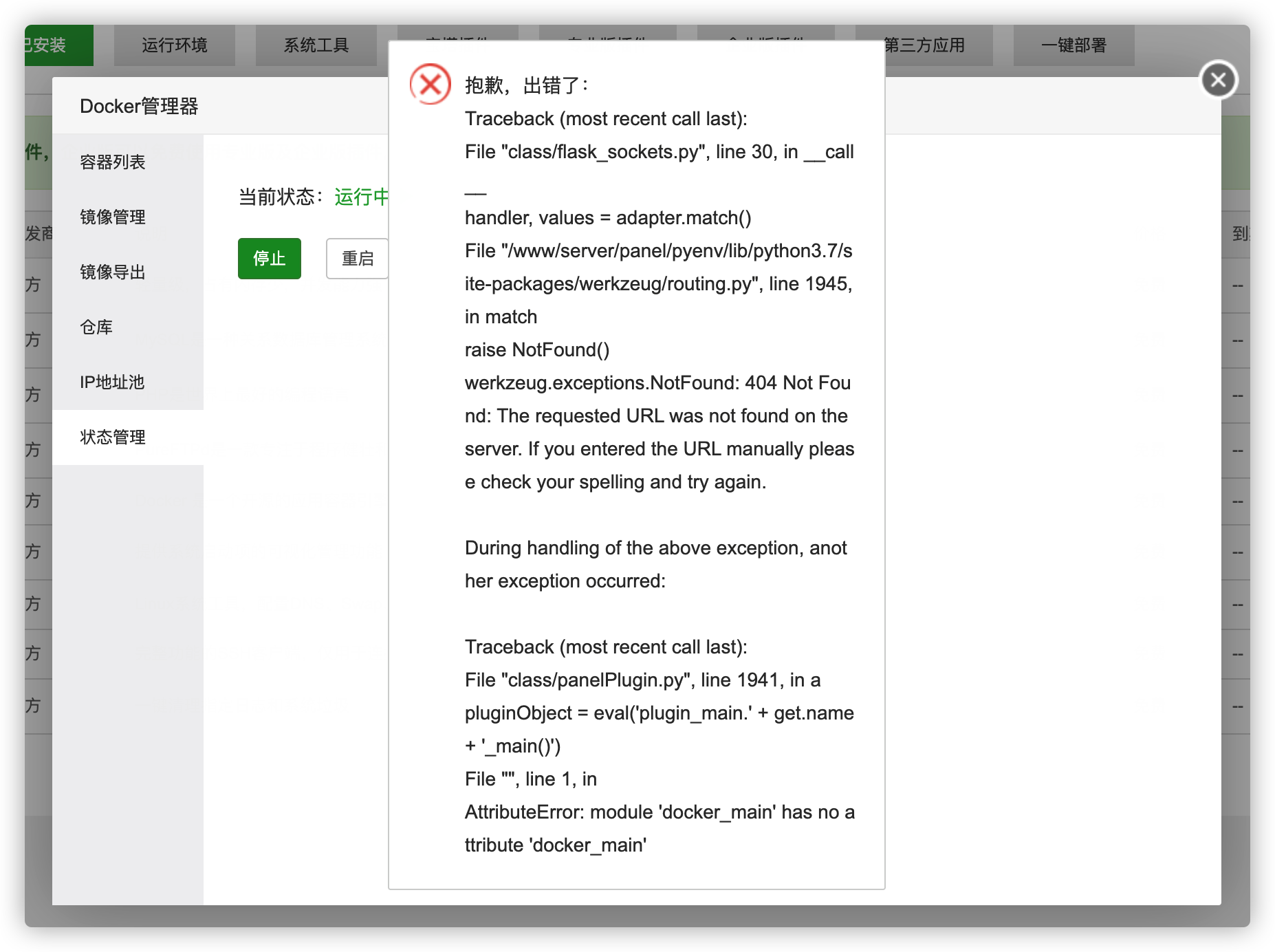 iShot2021-04-27 14.32.11.png