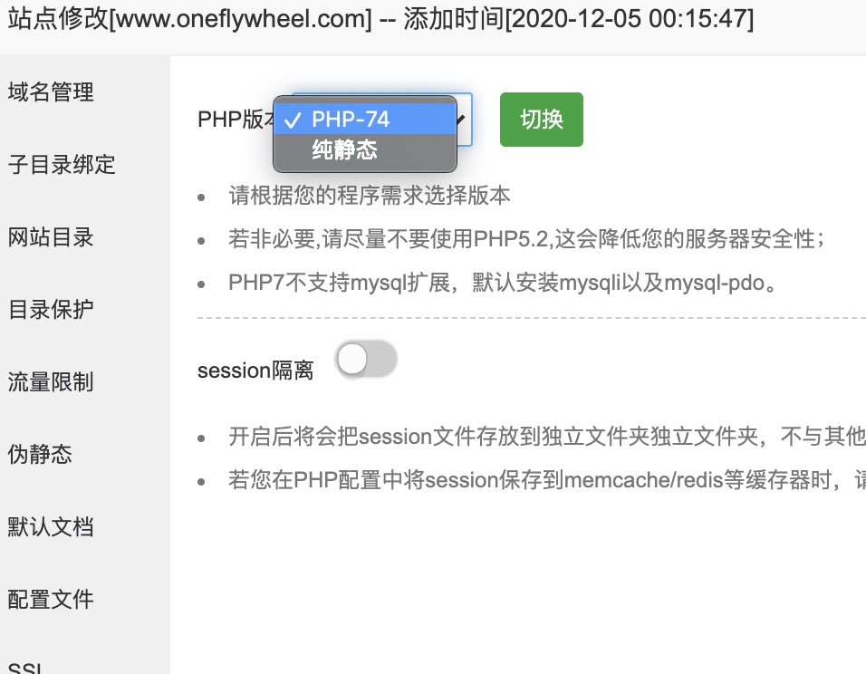 2无8.0选项