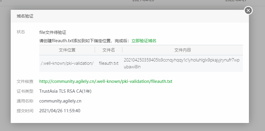 详情里的