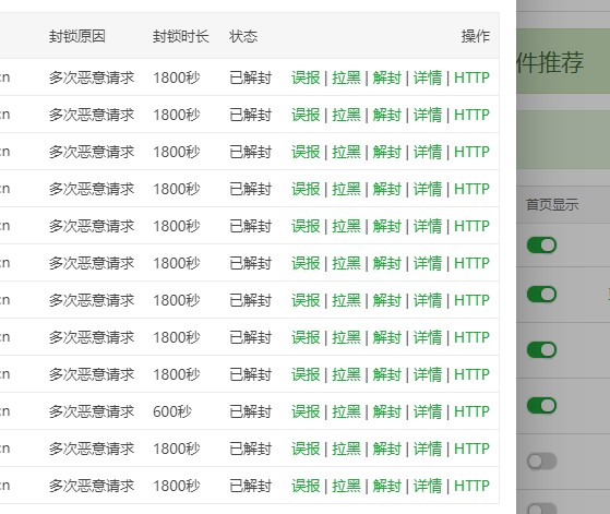 屏幕截图 2021-04-27 231250.jpg