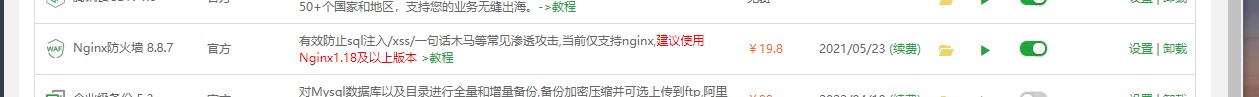 屏幕截图 2021-04-28 010651.jpg