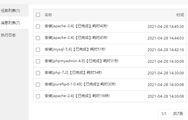 QQ图片20210428145317.png