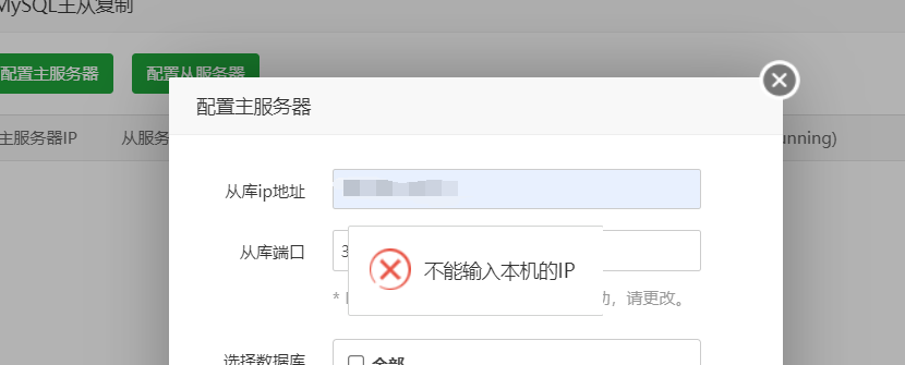 QQ截图20210428154852.png