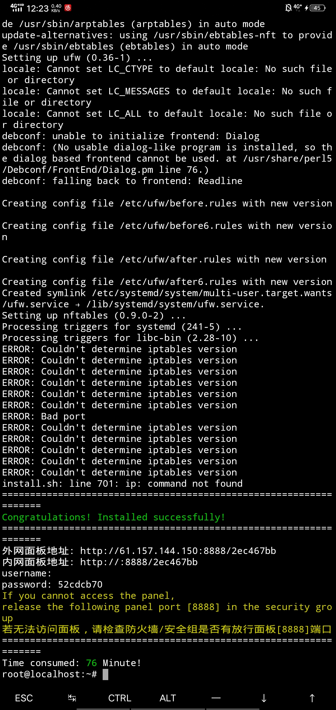 Screenshot_20210429_122350.jpg