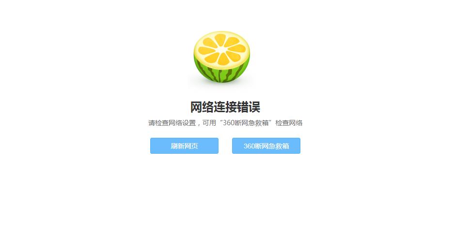 360截图20210429235856657.jpg