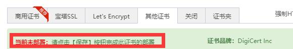 QQ截图20210430180917.jpg