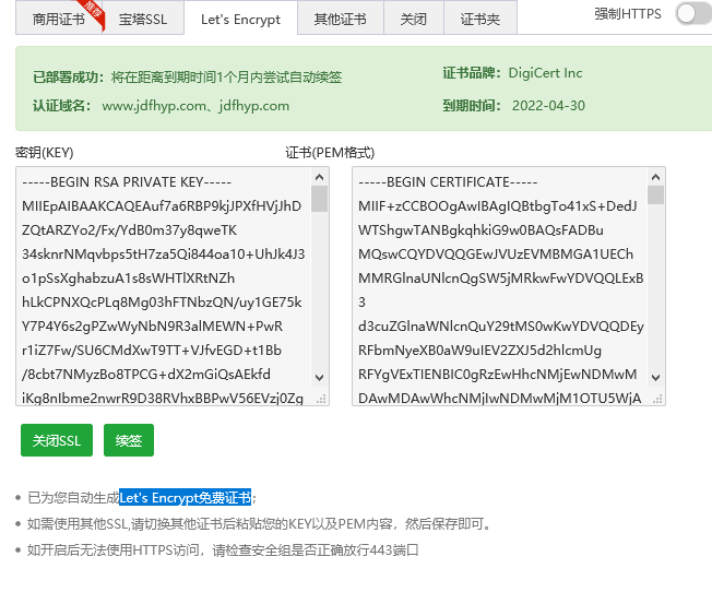 微信截图_20210430191659.png