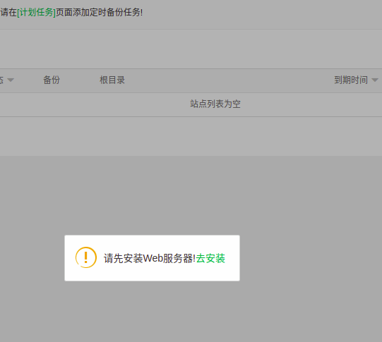 2021-04-30 20-14-22屏幕截图.png
