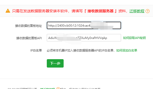 QQ截图20210501081011.png