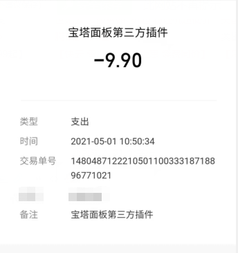 微信图片_20210502003953.png