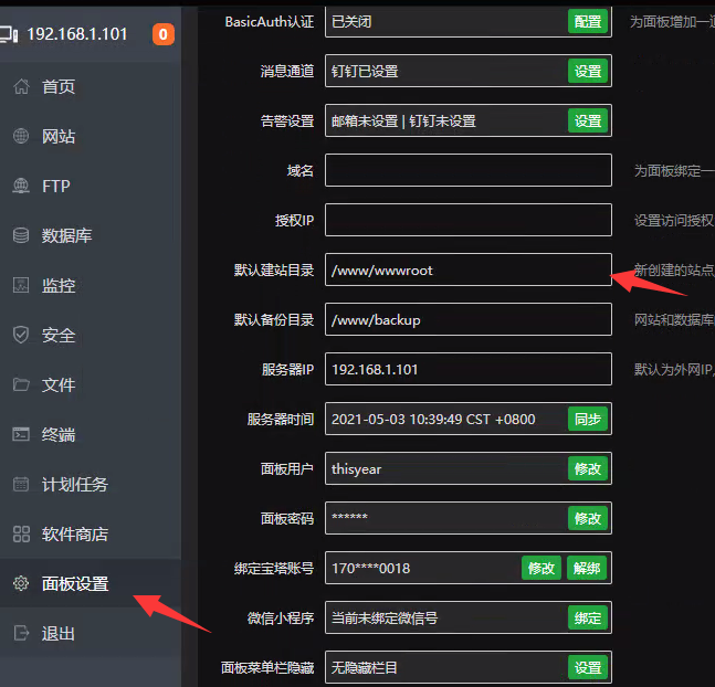 QQ截图20210503104010.png